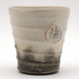 Yunomi koufuku kohiki...
