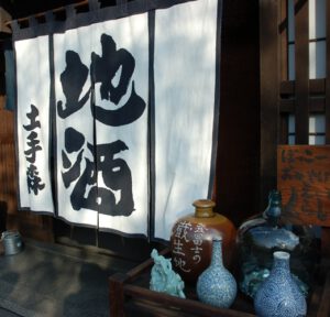 Lokalna wytwornia sake